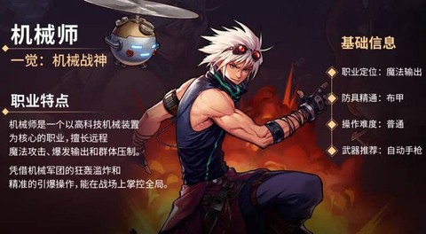 dnf男神枪转什么好[图2]