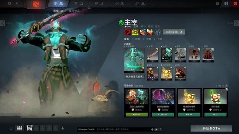 dota2为什么不火[图2]