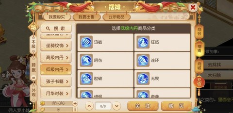 梦幻西游炼兽笼怎么用