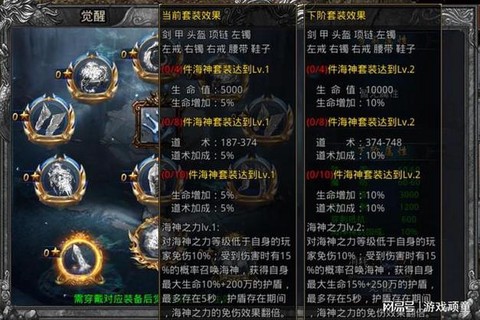 dnf海神套装怎么得