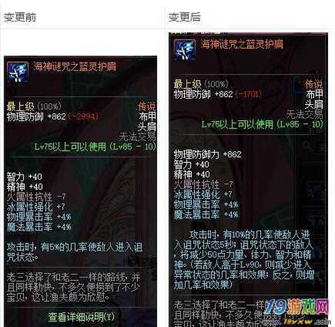 dnf海神套装怎么得[图1]