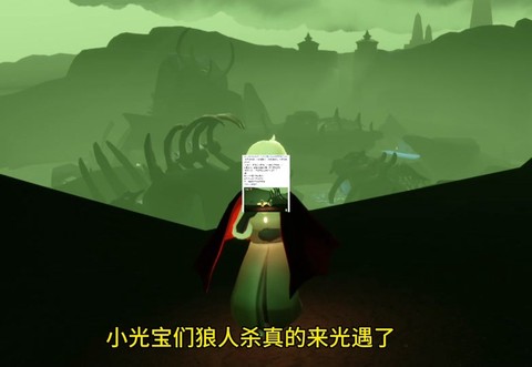 狼人杀怎么退出登录