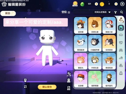 迷你世界怎么弄编辑