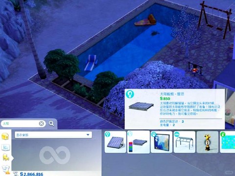 模拟人生4怎么延长