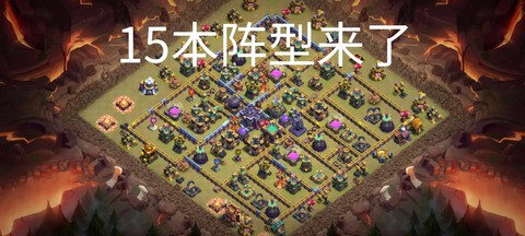 部落冲突怎么打好友[图2]