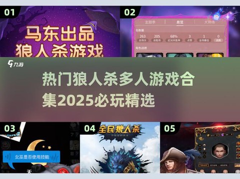 饭局狼人杀怎么调音量