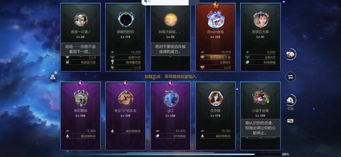 英雄联盟怎么匹配的[图2]