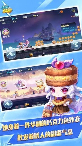 天天酷跑应用程序未安装怎么办[图2]