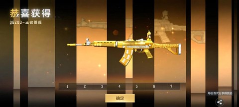 穿越火线蔷薇怎么获得[图2]