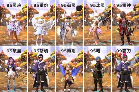 龙之谷怎么出售精灵[图1]