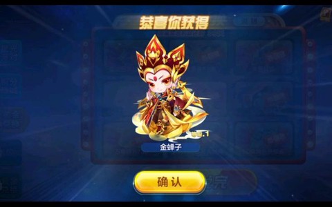 天天酷跑金蝉子怎么跑[图2]