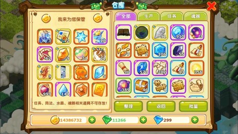 魔力宝贝忍者怎么加点[图2]